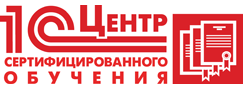 логотип ЦСО 1С